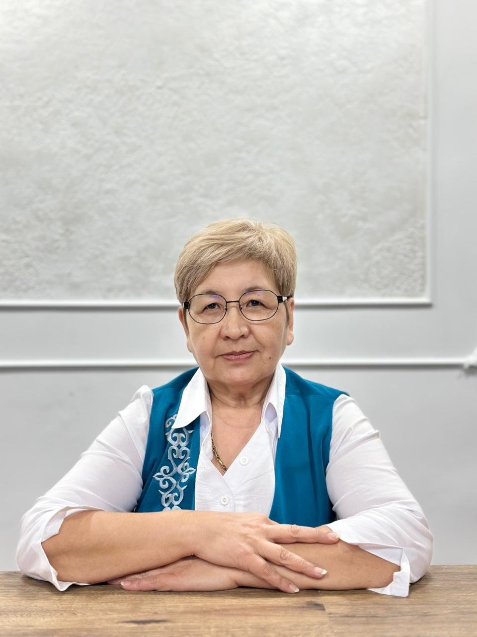 Асылбекова Насипкуль Бескемпировна